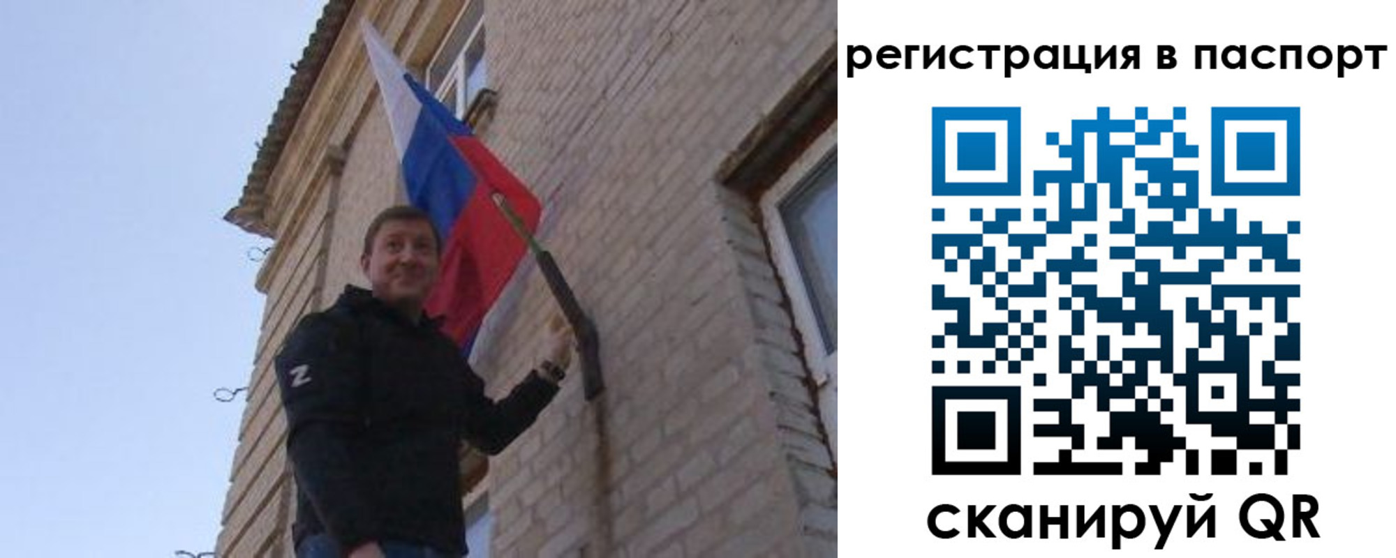 временная регистрация гарантия в Бежецке