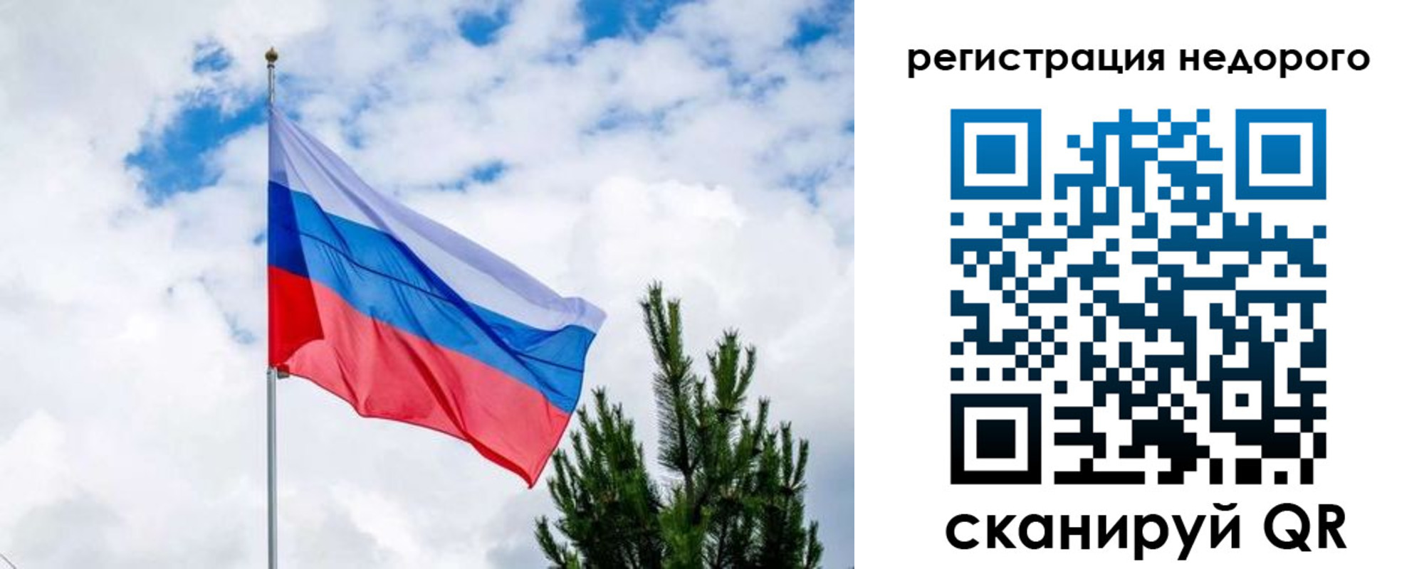 пропишу в квартире в Бежецке