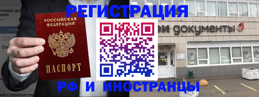 регистрация для школы в Бежецке