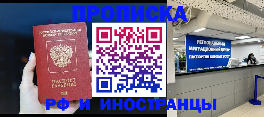 найти адрес прописки в Бежецке